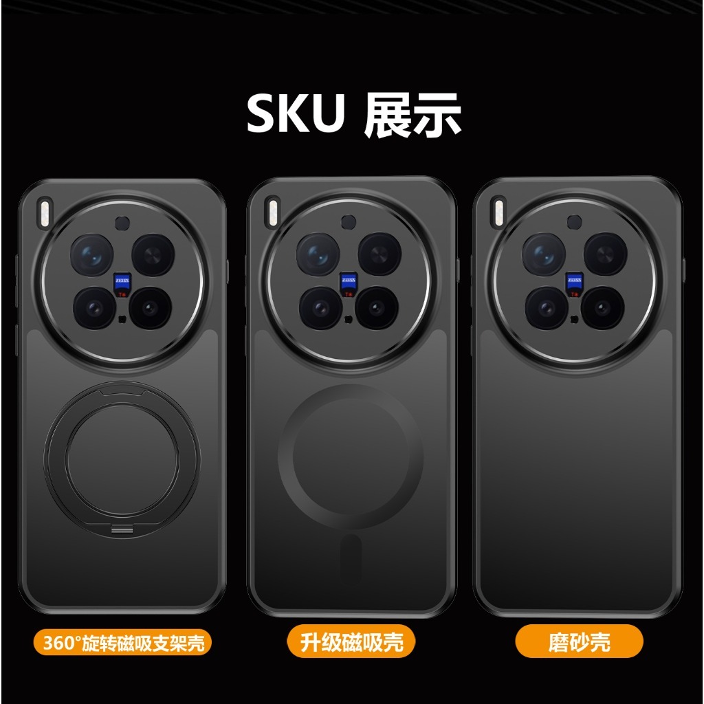 Vivo X200 - 360 ° Custodia Protettiva Magnetica Opaca
