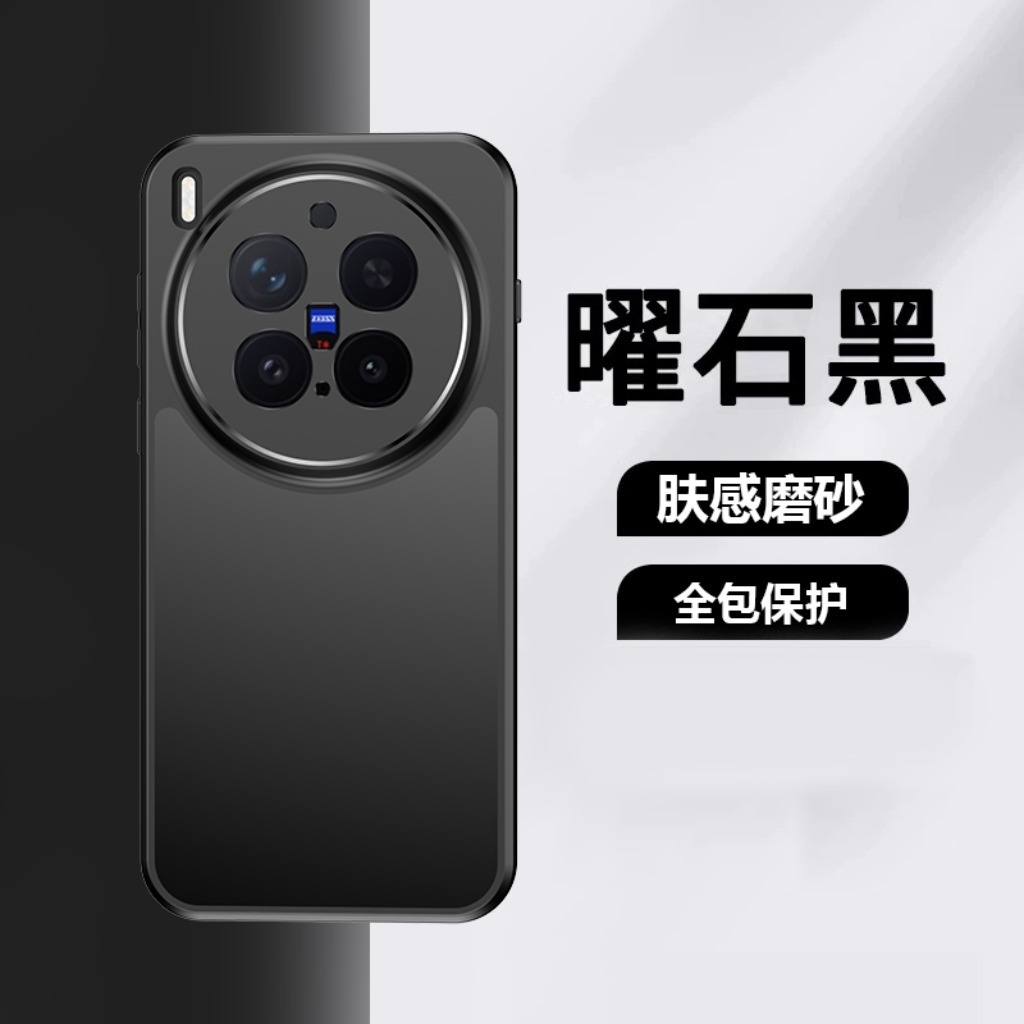 360 °   Custodia Protettiva Ma - Vivo X200 recensione e prezzo