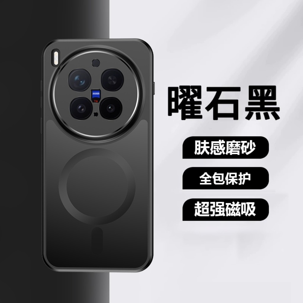 360 °   Custodia Protettiva Ma - Vivo X200 recensione e prezzo